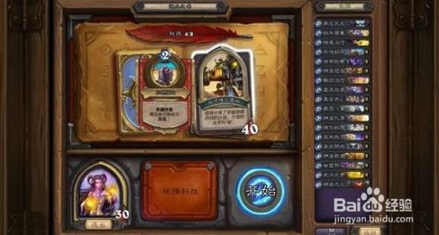 炉石传说佣兵之书库尔特鲁斯攻略：BOSS战打法详解与通关技巧