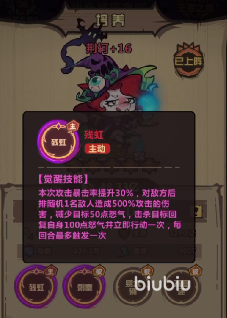 王者猎人符泉巨石打法全解析：阵容搭配与实战技巧
