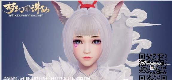 梦幻新诛仙捏脸秘籍分享：好看数据与技巧大公开