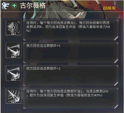 流浪方舟常见连击流阵容搭配详解与推荐