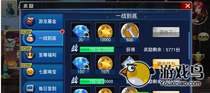 游龙英雄金币获取全攻略：每日任务、金币副本、副本奖励、系统奖励全解析