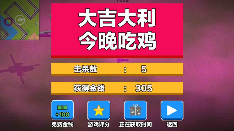 求生之王大逃杀吃鸡攻略：稳、准、狠的吃鸡秘籍