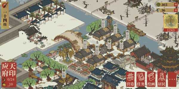 江南百景图灶神布局全解析