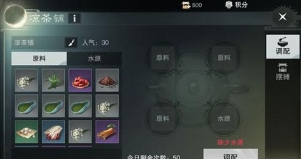楚留香手游消夏汤配方全解析:夜市搭配攻略与风味秘籍