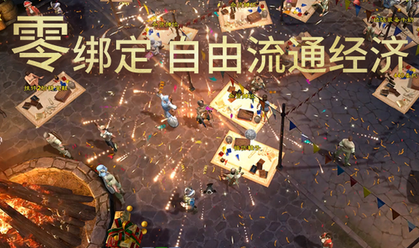 泰亚史诗新服前瞻：万人同服、福利加码，打造更爽冒险体验