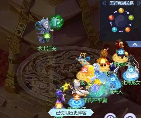 梦幻西游网页版汉武寻仙通关攻略：全关卡通关思路与阵容搭配