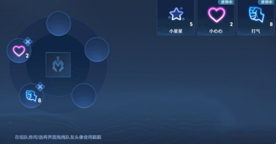 王者荣耀赛季标签超级偶像获取方法详解