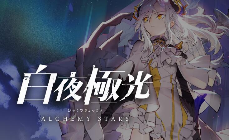 白夜极光角色实力排行
