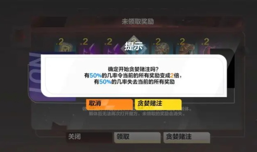 火炬之光无限贪欲魔方奖励详解：等级、类型及惊喜奖励全解析