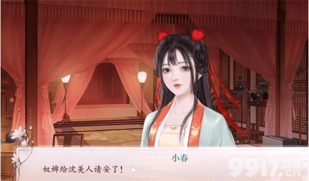 深宫曲内应宫女收买攻略：性格攻略与互动技巧