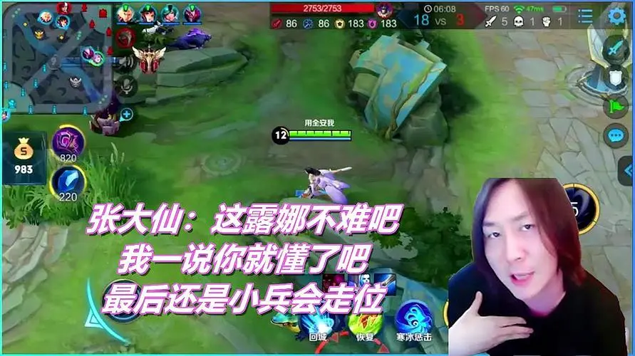 王者荣耀张大仙露娜语音包获取全攻略