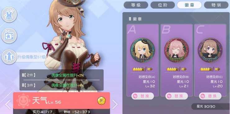 樱桃湾之夏关卡闪耀获取全攻略