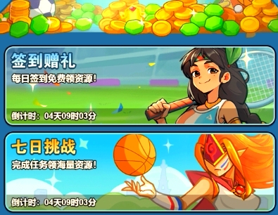 百炼英雄竞技盛典新活动开启：丰厚奖励等你拿，竞技奖牌获取攻略全解析