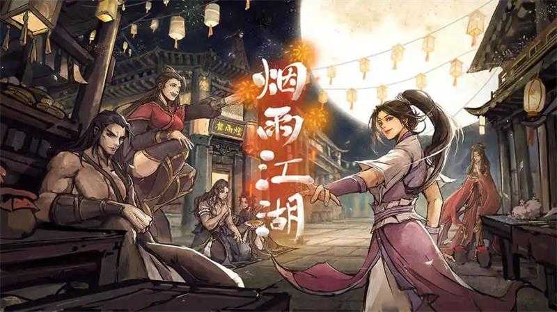 烟雨江湖太乙教贡献商店和药园的药材种子兑换全攻略
