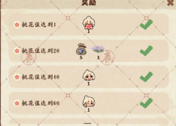 桃源深处有人家萝萝山花园玩法全解析