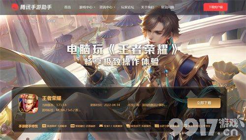 王者荣耀云游戏时长增加方法详解