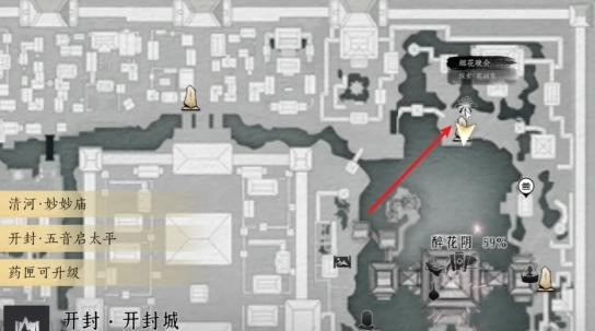 燕云十六声烟花晚会玩法全攻略