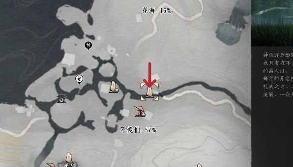 燕云十六声伊刀外观获取全攻略
