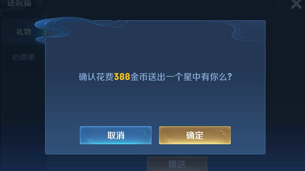 王者荣耀生日刷亲密度攻略：抓住时机，快速提升亲密度的方法