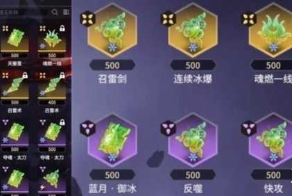 永劫无间手游宁红夜英雄魂玉怎么选：搭配推荐与技巧