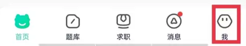 牛客发帖全攻略：轻松掌握牛客APP发布帖子方法