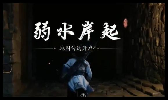 燕云十六声晚雪间心法获取指南：一步步教你如何获得