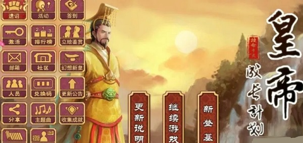 皇帝成长计划2娜依莎攻略全解析