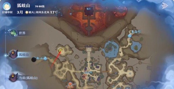 梦幻新诛仙狐岐山探灵全攻略：位置详解与实用技巧