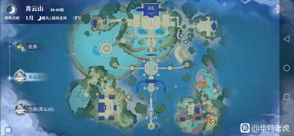 梦幻新诛仙鲜花刷新点位置大全：采花点全攻略