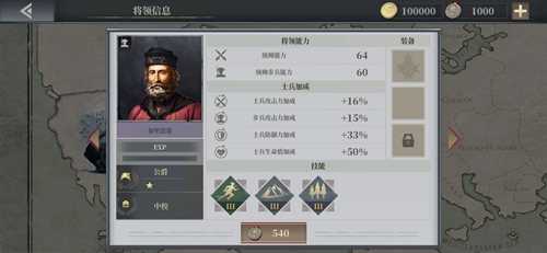 欧陆战争6加里波第：属性与技能解析，步兵战场的得力干将
