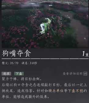 燕云十六声PVE武学心法搭配
