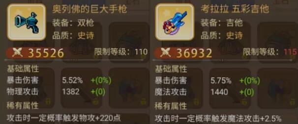 永恒岛之彩虹世界120级版本新鲜事