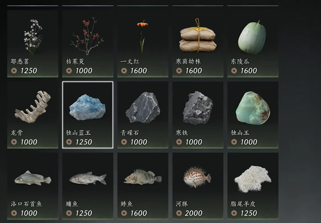 燕云十六声金词条狗粮的刷法