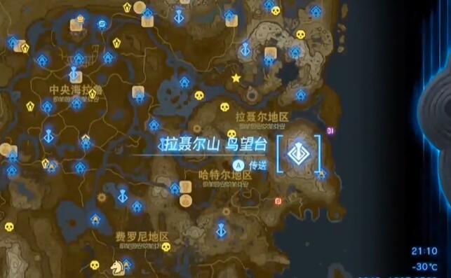 王国之泪滑翔套的获取方法详解
