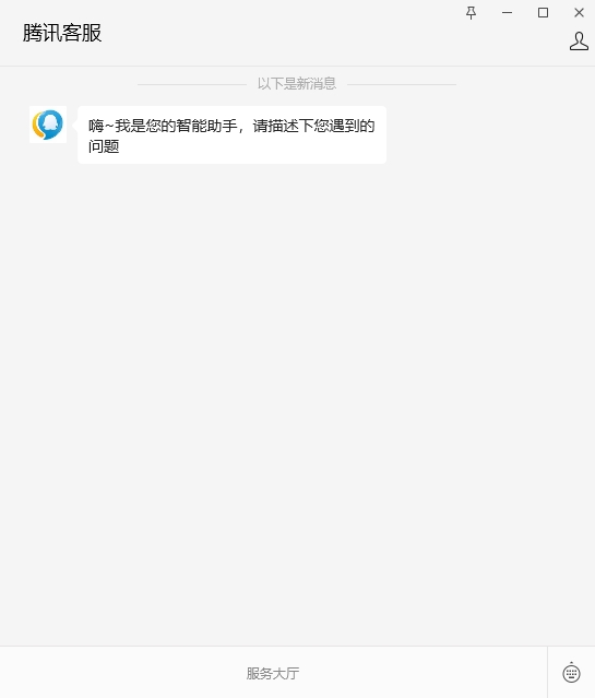 王者荣耀客服人工电话24小时转接方法详解