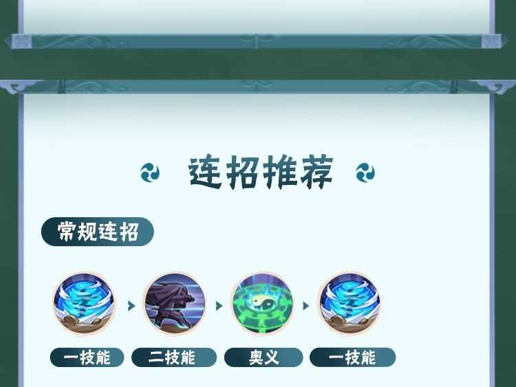 火影忍者宁次上线攻略：点穴大师的强大控制力与实战技巧