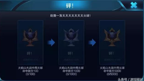 王者荣耀砰成就通关秘籍：快速达成技巧与心得