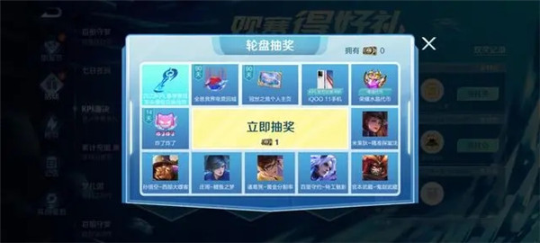 王者荣耀沈梦溪匿光者获取攻略：参与总决赛预约立享折扣