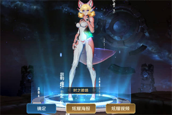 王者荣耀妲己时之彼端下周返场，上架时间及价格预测
