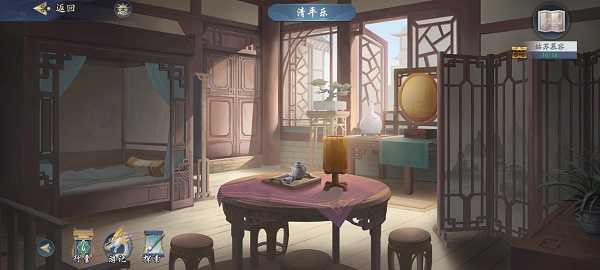 武林闲侠姑苏慕容任务通关全解析