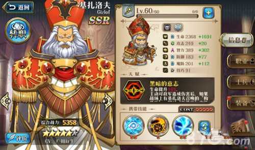 梦幻模拟战手游基扎洛夫装备搭配与毕业推荐