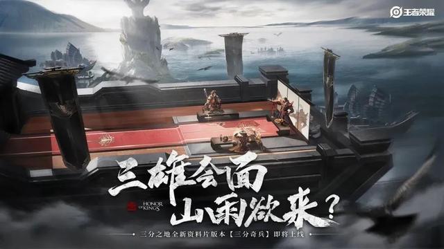 王者荣耀新装备日暮之流金色圣剑合成途径一览