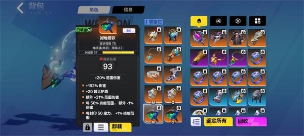 火炬之光无限冰焰1火哨卫流BD推荐一览