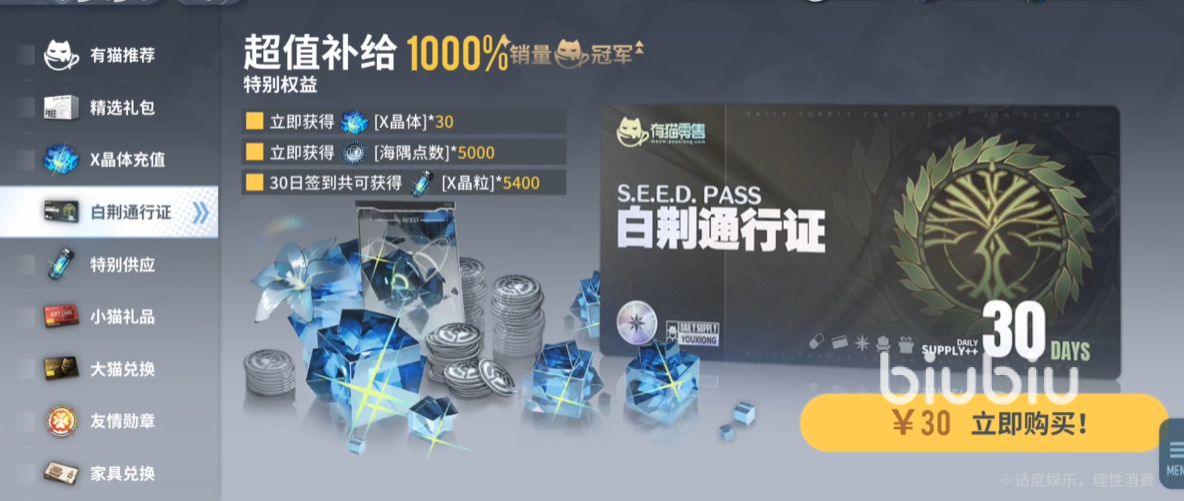 白荆回廊交易系统深度解析：与系统交易，而非玩家间交易