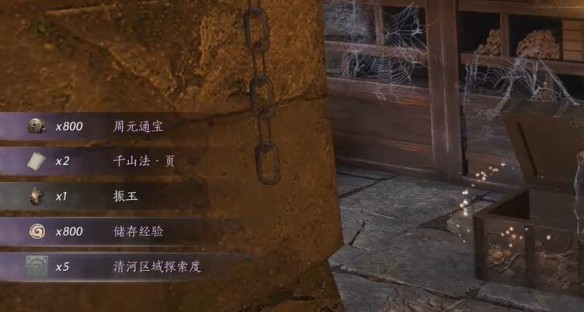 燕云十六声千山法获取方式