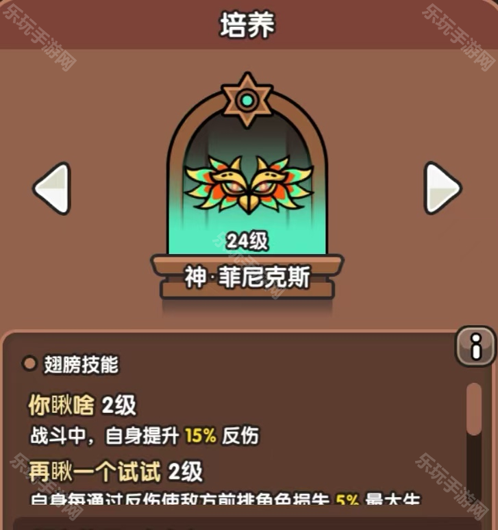 次神光之觉醒哈莉反击流玩法全解析