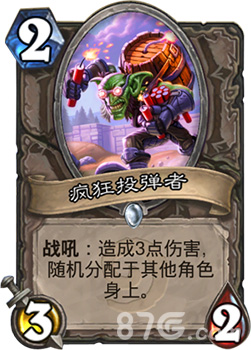 疯帽客实战表现及强度评估