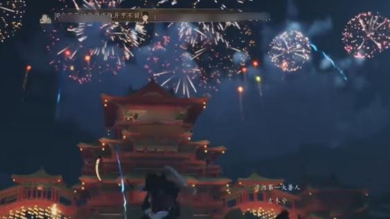 燕云十六声烟花晚会玩法全攻略