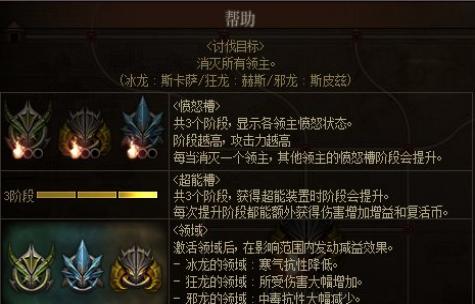 狂龙副本奖励获取指南