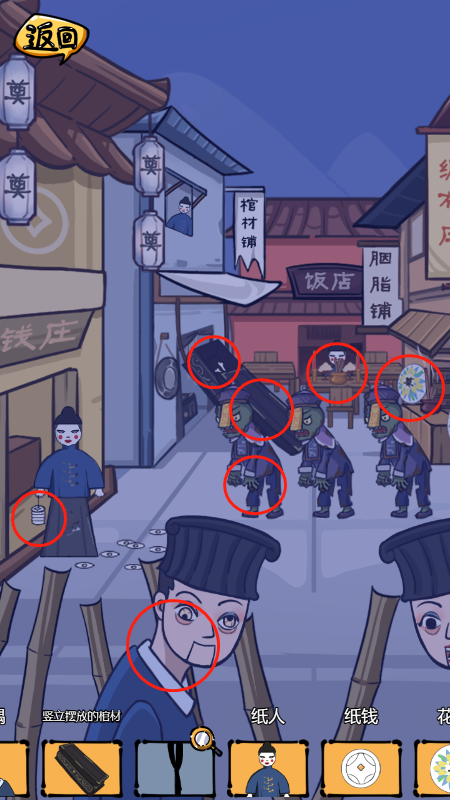 沙雕日记热闹小镇的诡异秘密：12处异常位置大揭秘